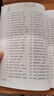 最新版上下五千年（套裝上中下冊 平裝）林漢達青少年兒童版課外讀物 中國通史歷史上下五千年兒童版 [10-14歲]暑假作業(yè) 一升二暑假銜接 小升初暑假銜接 曬單實(shí)拍圖