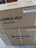格力1.5匹AI節能王子Pro  新1級變頻臥室掛機Ai節能省電 風(fēng)不吹人舒適風(fēng)空調 KFR-35GW/NhLb1BAj補貼 曬單實(shí)拍圖