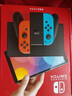 任天堂（Nintendo）【國內保稅倉】Switch2/1代 OLED/續航加強日版/港版便攜家用ns體感游戲機掌機 日版OLED紅藍64GB保稅（贈共享會(huì )員） 曬單實(shí)拍圖