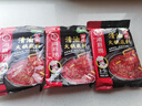 海底撈火鍋底料 清油麻辣火鍋底料 220g*3袋  3~5人份清油麻辣火鍋調(diào)料 曬單實(shí)拍圖