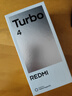 小米 REDMI Turbo 4 國家補貼 天璣 8400-Ultra IP68 防水 12GB+256GB 淺海青 曬單實(shí)拍圖