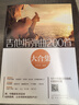 吉他指彈曲200首大合集（掃碼看示范視頻 每首歌曲均附六線(xiàn)譜、簡(jiǎn)譜、歌詞）初、中級演奏者適用 曬單實(shí)拍圖