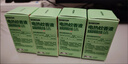 超威電熱蚊香液基孔肯雅熱滅蚊器無香驅(qū)蚊液防蚊液補(bǔ)充液4瓶無加熱器 曬單實(shí)拍圖