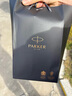 派克（PARKER）鋼筆 簽字筆 七夕禮物 教師節(jié)禮物 辦公送禮生日禮物AI定制賀卡 喬特黑色膠桿墨水筆 曬單實拍圖