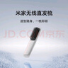 小米（MI）米家無(wú)線(xiàn)直發(fā)梳 蓬松拉直卷發(fā)棒迷你便攜美發(fā)造型梳 負離子護發(fā)直發(fā)棒送女友禮物 米家無(wú)線(xiàn)直發(fā)梳 曬單實(shí)拍圖