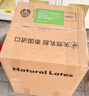 英凱孚（NEDENKEV ）泰國進(jìn)口天然乳膠床墊 學(xué)生宿舍單人床墊 80x190x5cm 85D 曬單實(shí)拍圖