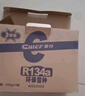 車(chē)仆汽車(chē)空調制冷劑冷媒加氟利昂r134a制冷劑雪種制冷劑250G3瓶 曬單實(shí)拍圖