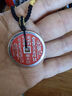 【龍虎山發(fā)貨】山鬼花錢(qián)吊墜道家真品古錢(qián)幣項(xiàng)鏈朱砂八卦銅錢(qián)飾品 祝?？?朱砂純銀山鬼花錢(qián)配證書(shū) 曬單實(shí)拍圖