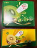 佳沛（zespri）綠奇異果經(jīng)典果16粒禮盒單果約86-103g 水果 獼猴桃 曬單實拍圖