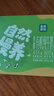 圣牧有機兒童奶 自然慢養 未添加激素農殘抗生素 【實(shí)惠】125ml*8盒中秋送禮禮盒 曬單實(shí)拍圖