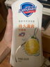 舒膚佳健康凈護沐浴露 650g*4(純白+檸檬+薰衣草+櫻花)  新舊包裝隨機 曬單實(shí)拍圖
