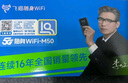 飛貓M50 【李乃文推薦】5G免插卡移動(dòng)隨身wifi6無(wú)線(xiàn)上網(wǎng)卡便攜式熱點(diǎn)車(chē)載wifi筆記本電腦通用流量 曬單實(shí)拍圖
