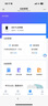 中興（ZTE）U60Pro全球版  5G免插卡隨身移動(dòng)wifi無(wú)線(xiàn)網(wǎng)卡wifi7便攜式熱點(diǎn)出國上網(wǎng)通用流量2025款可當充電寶 曬單實(shí)拍圖