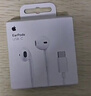 Apple/蘋(píng)果 采用 (USB-C)的EarPods耳機 有線(xiàn)耳機 蘋(píng)果耳機 適用iPhone/iPad//Mac 蘋(píng)果手機 曬單實(shí)拍圖