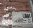 羋羊羊 寧夏灘羊 原切羔羊肉卷凈重2斤羊肉片 羊肉生鮮 火鍋食材 清真 曬單實拍圖