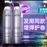 維特絲（vetes）泡沫發(fā)蠟彈力護卷摩絲燙卷發(fā)噴霧保濕定型蓬松彈力素男女士450ml 曬單實(shí)拍圖