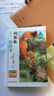 【新華書(shū)店 正版現貨】快樂(lè )讀書(shū)吧五年級 上冊 一千零一夜+非洲民間故事老人的智慧+中國民間故事 田螺姑娘+歐洲民間故事:聰明的牧羊人+列那狐的故事 下冊西游記 紅樓夢(mèng) 三國演義 水滸傳(全4冊) 五年 曬單實(shí)拍圖