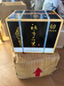 五常 五常大米酒香米型白酒52度單瓶500ml禮盒五常稻花香大米純糧釀造固態(tài)發(fā)酵V3 52度 500mL 1瓶 曬單實拍圖