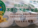 泉林本色有芯卷紙 3層160克*10卷 衛(wèi)生卷筒紙 易溶不堵不漂白食品級(jí) 曬單實(shí)拍圖