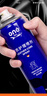 ONEFULL皮衣油護理保養油真皮黑色夾克油翻新皮革清潔劑去污上光黑色230g 曬單實(shí)拍圖
