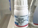 巴斯夫速克力呋蟲胺蟑螂藥全窩端殺蟲劑噴霧滅蟑螂殺蟑螂除下水道兌4瓶 曬單實(shí)拍圖
