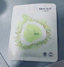 一葉子美白滋養(yǎng)緊致面膜20片（5片*4盒）補水保濕面膜 女禮物 曬單實拍圖