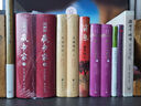 【新華書(shū)店旗艦店】錢(qián)鍾書(shū)楊絳親友書(shū)札 錢(qián)鐘書(shū)楊絳夫婦保存的“不忍毀去的”珍貴信函 吳學(xué)昭 整理 翻譯 注釋 三聯(lián)書(shū)店 正版 曬單實(shí)拍圖
