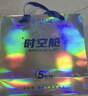 點(diǎn)石制筆 時(shí)空艙小火箭筆筒【熱門(mén)商品】5周年限定高顏值套裝小學(xué)生男女孩學(xué)習生日禮物361E-B 星辰藍 曬單實(shí)拍圖