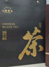 七春 安化黑茶1000g黑茶2013年陳熟茶金花茯磚茶葉教師中秋節(jié)長(zhǎng)輩禮盒 曬單實(shí)拍圖