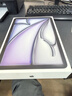 Apple/蘋(píng)果 iPad Air 11英寸 M3芯片2025年款 平板電腦 (256GB WLAN版)深空灰色 曬單實(shí)拍圖