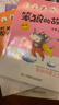 笨狼的故事系列注音版:笨狼是誰(shuí)、最佳男主角等（注音版全8冊） 張藝興618 [7-10歲] 曬單實(shí)拍圖