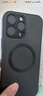 奶小鴨（NEYAA）【AG磨砂】適用蘋果16promax手機(jī)殼 iphone16promax保護(hù)套magsafe磁吸充電全包防摔男女款 石墨黑 曬單實(shí)拍圖