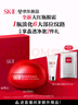 SK-II大紅瓶大眼眼霜15g淡化細(xì)紋祛眼袋sk2化妝護(hù)膚品全套裝生日禮物女 曬單實(shí)拍圖