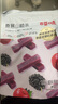 百草味桑葚山楂條408g 山楂干片卷果丹皮蜜餞酸甜開(kāi)胃辦公休閑零食 桑葚山楂條408g*2 曬單實(shí)拍圖