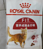 皇家成貓貓糧 營(yíng)養均衡 F32 通用糧 1-7歲 2KG 曬單實(shí)拍圖