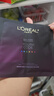 歐萊雅（LOREAL）面膜女士青春密碼酵素精華鮮注面膜黑精華肌底液補水保濕禮物 黑精華面膜15片+玻色因面膜15片 曬單實(shí)拍圖