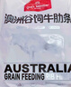 1號會(huì )員店 澳洲谷飼牛肋條 2斤 燒烤燉煮紅燒食材 牛肉生鮮 曬單實(shí)拍圖