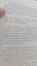 清史稿(全12冊) 趙爾巽 中華書(shū)局 中國史 新華正版書(shū)籍 曬單實(shí)拍圖