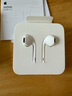 Apple/蘋(píng)果 采用 (USB-C)的EarPods耳機 有線(xiàn)耳機 蘋(píng)果耳機 適用iPhone/iPad//Mac 蘋(píng)果手機 曬單實(shí)拍圖