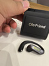 Ola Friend智能體耳機 開放式不入耳AI藍牙耳機超輕6.6g長續(xù)航掛耳式豆包運動無線耳機 小錢包 蝶翼黑 曬單實拍圖