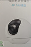 螢石CP1監控攝像頭800萬(wàn)極清4k室內無(wú)線(xiàn)WIFI監控器家用攝像頭雙向通話(huà)360度全景手機遠程一鍵呼叫 曬單實(shí)拍圖