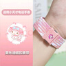 童語(yǔ)適用小天才電話(huà)手表Z11/Z10/Z9/Z8/Z7/Z6Pro少年版/Q2A/D3編制磁吸表帶通用閃扣調節 星云粉美樂(lè )迪磁吸表帶【磁吸有按鍵】 單獨表帶【小天才手表通用】 曬單實(shí)拍圖