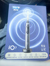 歐樂B成人電動(dòng)牙刷iO7系黑色全年裝刷頭*4智能可視深度清潔牙齦呵護(hù)七夕情人節(jié)禮物（新老包裝隨機(jī)） 曬單實(shí)拍圖
