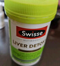 Swisse斯維詩(shī) 2代護肝片 膽堿奶薊草片西藍花籽姜黃 養肝去油120片/瓶 曬單實(shí)拍圖