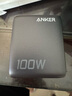 ANKER【國家3C認證】安克智顯充Lite100W充電器數據線(xiàn)套裝 氮化鎵type-c小米快充pd插頭適用iPhone16 灰 曬單實(shí)拍圖