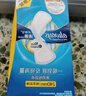 護(hù)舒寶液體衛(wèi)生巾夜用組合340mm24片無(wú)感保護(hù)姨媽巾京東自營(yíng)官方旗艦 曬單實(shí)拍圖