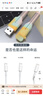 迪普爾?蘋果數(shù)據(jù)線保護(hù)套雙頭type-c硅膠防折斷電線保護(hù)頭繞線器卡扣接頭保護(hù)套?彩色 曬單實(shí)拍圖