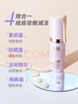 BABI防曬素顏霜隔離霜控油持妝清透舒緩美白妝前防曬乳SPF50+生日禮物 淡斑美白防曬素顏霜30g*1支 曬單實(shí)拍圖