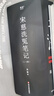 【店鋪專(zhuān)享簽名版】宋慈洗冤筆記（全4冊） 巫童 懸疑推理 每10個(gè)讀者就有9個(gè)推薦的年度懸疑推理神作！少年宋慈卷入命案，驗尸辨骨，開(kāi)啟高能法醫探案之路！ 果麥 小說(shuō) （普通版）宋慈洗冤筆記套裝4冊 曬單實(shí)拍圖