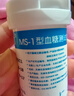 美迪信血糖試紙 美迪信MS-1型血糖試紙試條 MM800型血糖測試儀 【無(wú)儀器】50條試紙+50采血針 曬單實(shí)拍圖